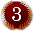 3位